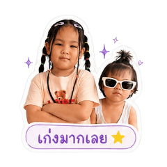 khanueng_20260501144153