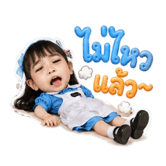 Baby Enel_20260501144214
