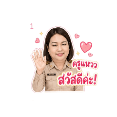 nutkita_20260501144555