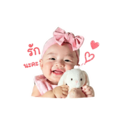 Baby Zaneera_20260501144545