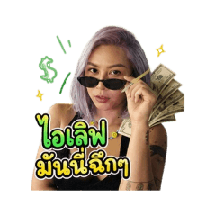 Amornrat_20260501144555