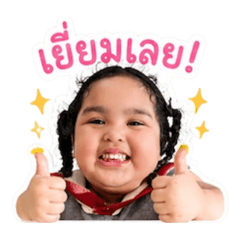 Faylinn_20260501144429
