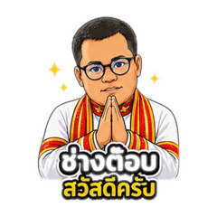 Aew Bong_20260501144753
