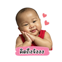 Fhasomrudee_20260501144841