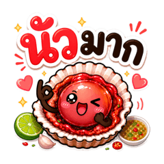 Amiko_20260501145015