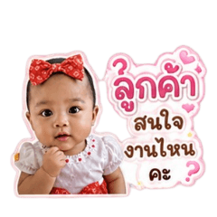 Fadier Stickers