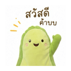 Avocadi