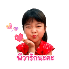 Pink or Red_20260501144929