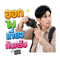 Ai Num Tai Ban_20260501145323