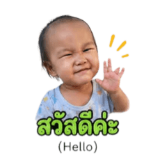 wanway_20260501145322
