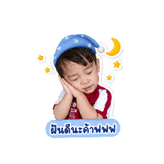 Warintip_20260501145708