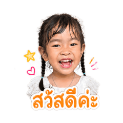 NongBew_20260501145719