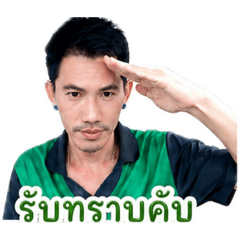 Somchai_202605011456350