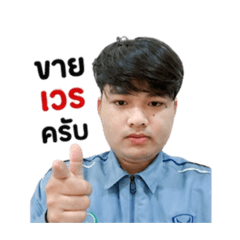Tae_weerasak_20260501145609