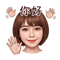 陳蕊娜