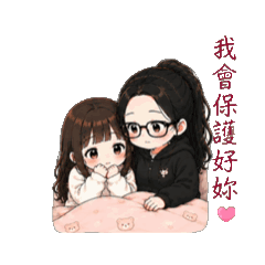 南組長&大小姐動起來