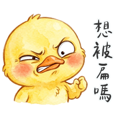 QQQQQQQQQQyellow duck18
