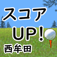 Nishimuta'having fun golfing