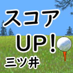 Mitsui'having fun golfing (3)