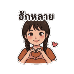 Kanokwan_20260618140958