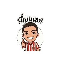 RON Sticker