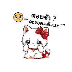 max peerapong_20260618165937