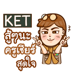 KET teacher talk with student e