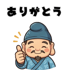 The blessings of the Seven Lucky Gods