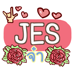 JES what's up e