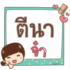 TINA4 jaa V.1