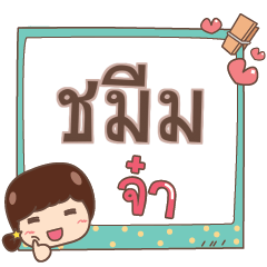 CHMEM jaa V.1