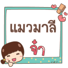 MAWMALI jaa V.1