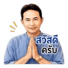 Khun korn