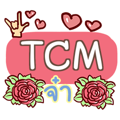TCM what's up e