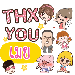 MEI4 Thx U