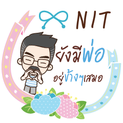 NIT happy father e