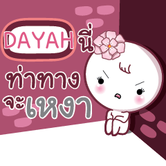 DAYAH need to talk e