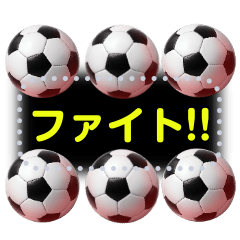 Soccer Talk! Writable Frame