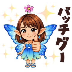 Eriko's Be Yourself Stickers Ver.1
