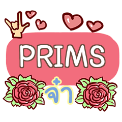 PRIMS what's up e