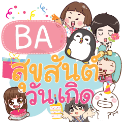 BA happy birthday to U e