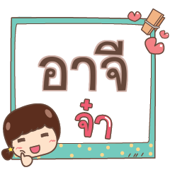 ARI3 jaa V.1
