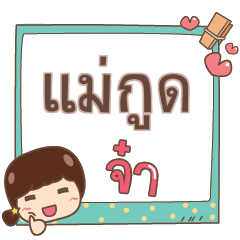 MAGOOD jaa V.1
