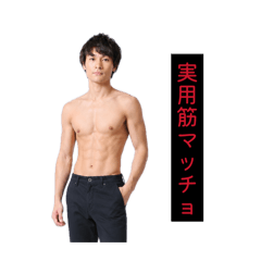 wonderful muscle_20260618155438
