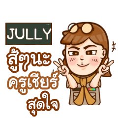 JULLY teacher talk with student e