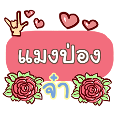 MANGPONG what's up