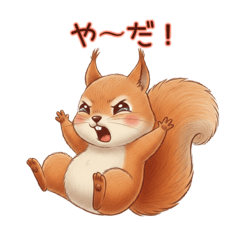 BellRin_CuteSquirrelStamp_v3
