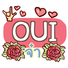 OUI what's up e