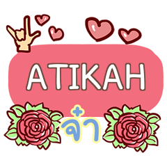 ATIKAH what's up e