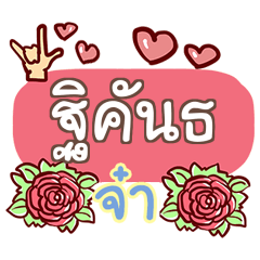 TIKUN what's up